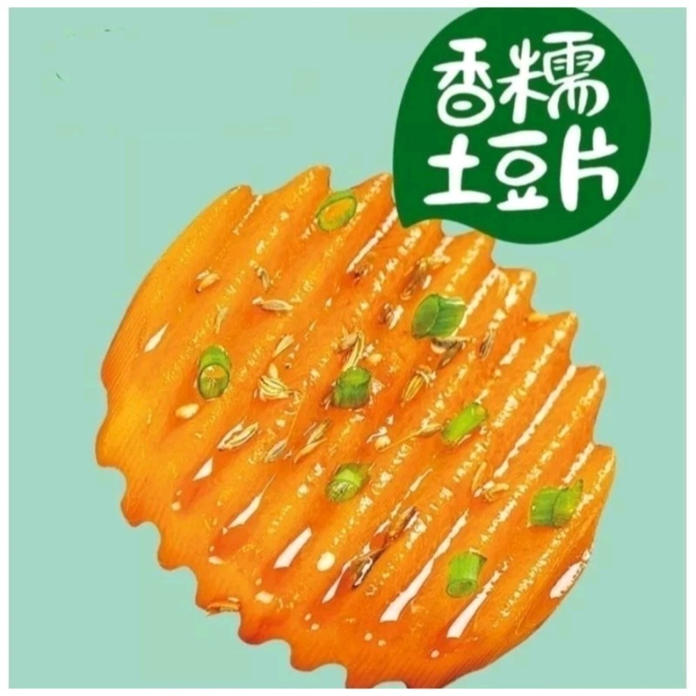 小吃街 挑吃兔 香辣海帶絲 藕片 金針菇 土豆 海帶片 杏鮑菇-細節圖5