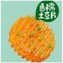 小吃街 挑吃兔 香辣海帶絲 藕片 金針菇 土豆 海帶片 杏鮑菇-規格圖7