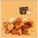 小吃街 挑吃兔 香辣海帶絲 藕片 金針菇 土豆 海帶片 杏鮑菇-規格圖7