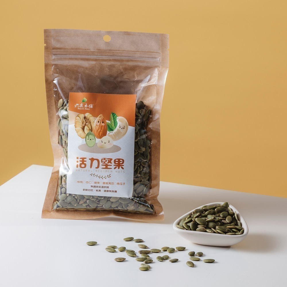 無調味烘烤南瓜子[300公克夾鏈袋裝]-六度本舖-細節圖2