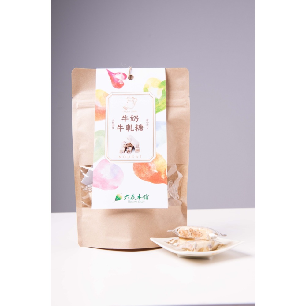 【六度本舖】牛軋糖1包 + 綜合堅果1盒 優惠組合-規格圖4