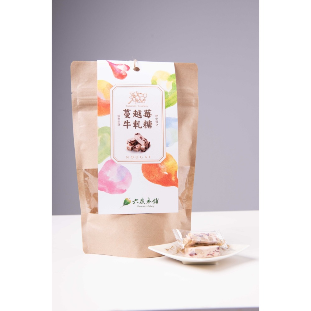 【六度本舖】牛軋糖1包 + 綜合堅果1盒 優惠組合-規格圖4
