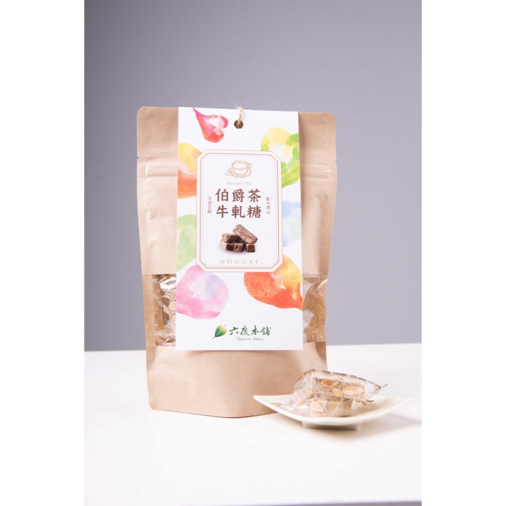 【六度本舖】牛軋糖1包 + 綜合堅果1盒 優惠組合-規格圖4