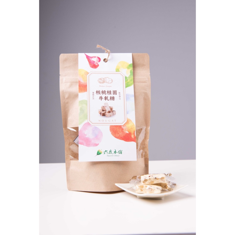 【六度本舖】牛軋糖1包 + 綜合堅果1盒 優惠組合-規格圖4