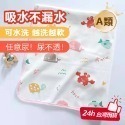【覓寶】現發 /純棉/嬰兒隔尿墊 可水洗隔/嬰兒尿布墊/ 防水墊 防尿墊  /隔尿墊 /保潔墊 /床墊 /防水保潔墊-規格圖7