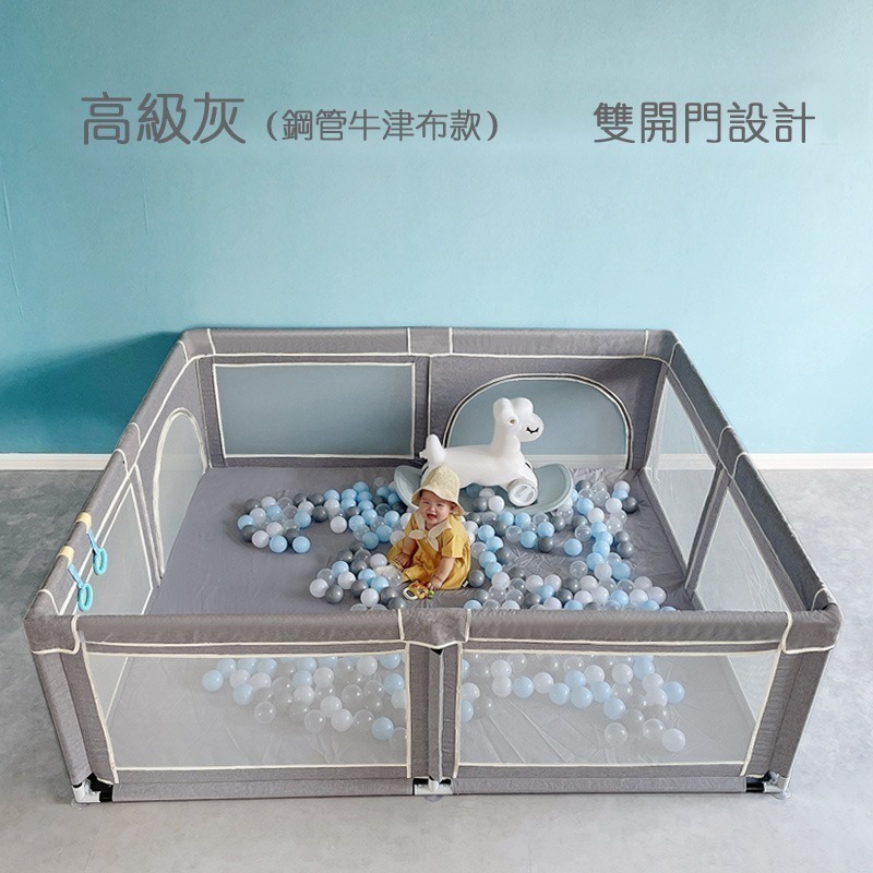 【覓寶】現發寶寶爬行墊 XPE爬行墊 | 全新升級 二代遊戲圍欄、遊戲床、球池、嬰兒圍欄、幼兒圍欄、安全門欄、遊戲城堡-細節圖5