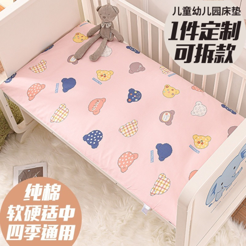 【覓寶】可水洗（可訂製尺寸）純棉 嬰兒床墊 兒童床墊 寶寶床墊 遊戲床墊 嬰兒透氣床墊 拼接床軟墊四季通用