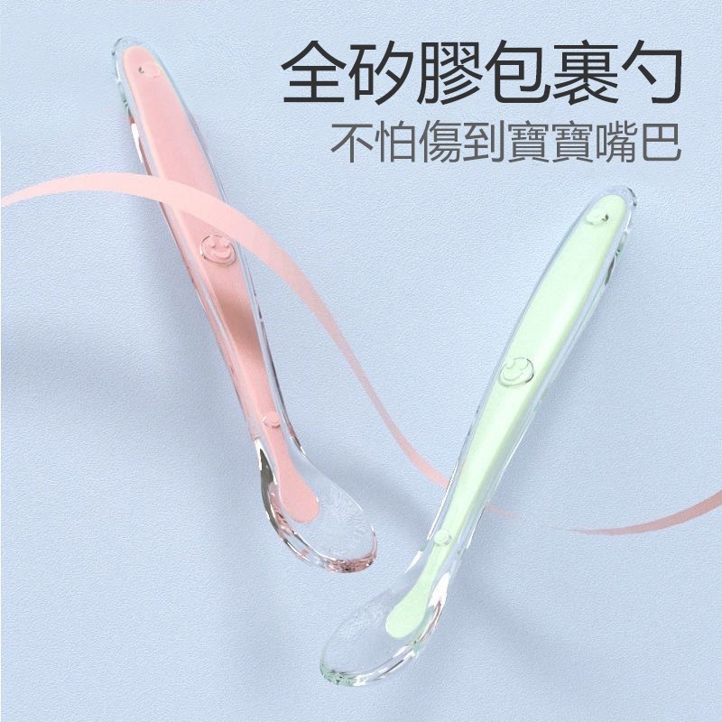 【覓寶】現發 寶寶硅膠軟勺 軟湯匙 副食品湯匙 米糊勺 副食品餵食器 矽膠餵食匙 嬰兒湯匙 新生兒輔食勺子 嬰兒用品-細節圖2
