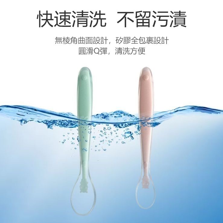 【覓寶】現發 寶寶硅膠軟勺 軟湯匙 副食品湯匙 米糊勺 副食品餵食器 矽膠餵食匙 嬰兒湯匙 新生兒輔食勺子 嬰兒用品-細節圖3