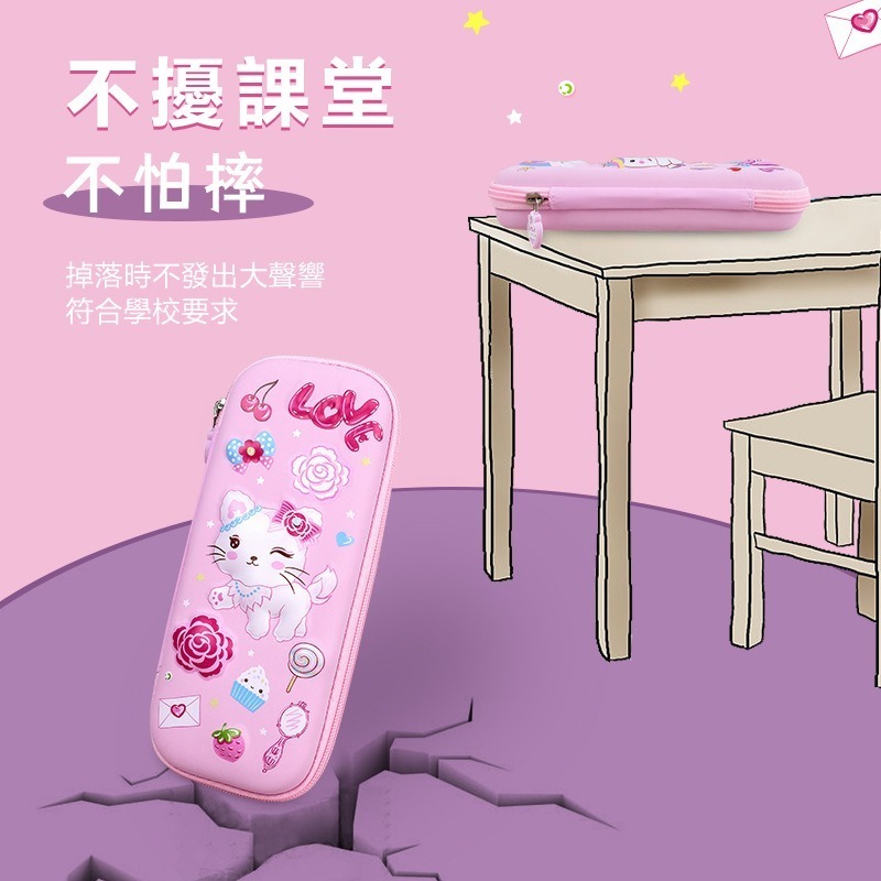 【覓寶】現發 男女孩3d卡通鉛筆袋 大容量ins風文具袋高顏值筆袋 鉛筆盒 多功能筆盒 高顏值筆袋 多層收納包 鉛筆盒-細節圖4