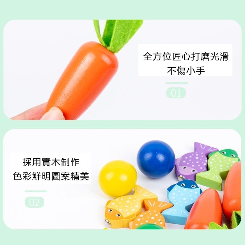 【覓寶】現發 蒙特梭利 木製兒童敲球台遊戲 小寶寶蒙氏早教捉蟲 拔蘿蔔釣魚多功能智力盒玩具-細節圖7