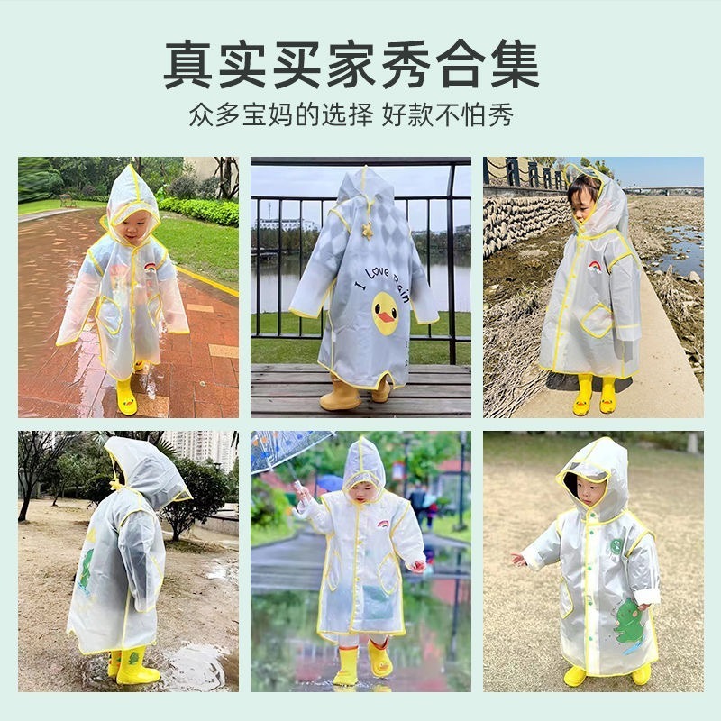 【覓寶】現發 G&C兒童雨衣 雨披 小學生上學雨披 幼兒園寶寶雨衣-細節圖7