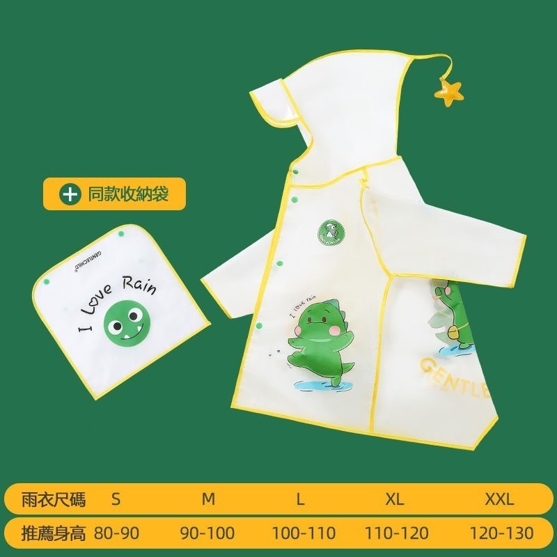 【覓寶】現發 G&C兒童雨衣 雨披 小學生上學雨披 幼兒園寶寶雨衣-規格圖6