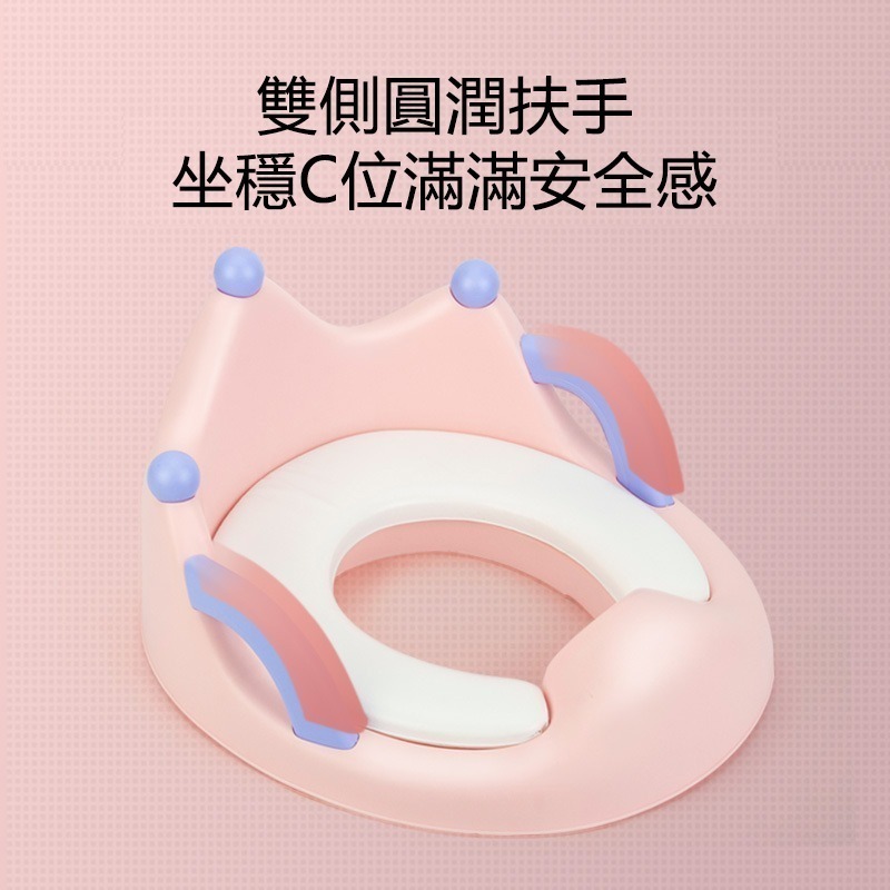【覓寶】現發小童學習必備兒童馬桶坐墊兒童馬桶坐墊圈嬰兒寶寶皇冠坐便器墊圈兒童馬桶坐墊pu軟墊-細節圖3