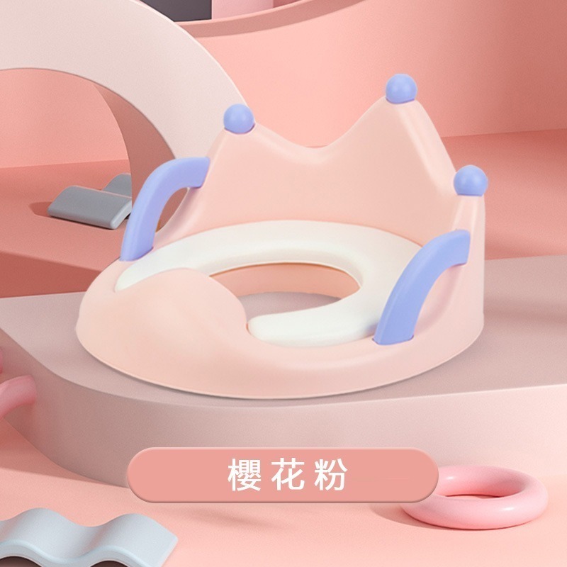 【覓寶】現發小童學習必備兒童馬桶坐墊兒童馬桶坐墊圈嬰兒寶寶皇冠坐便器墊圈兒童馬桶坐墊pu軟墊-規格圖4