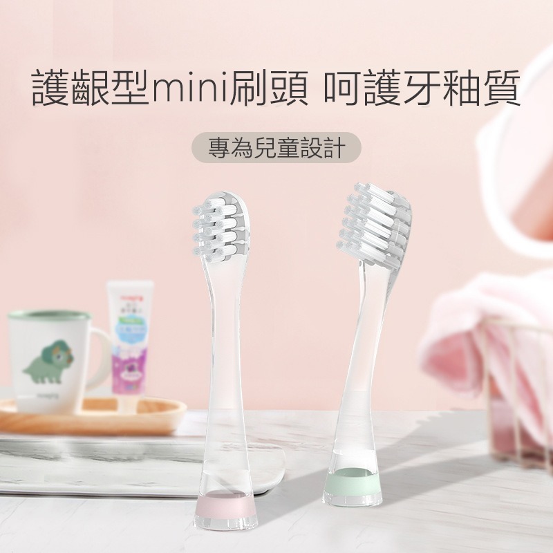 【覓寶】現發Pigeon/貝親 鴿子電動牙刷 寶兒童電動牙刷 柔軟刷毛 全身水洗 12個月以上-細節圖2