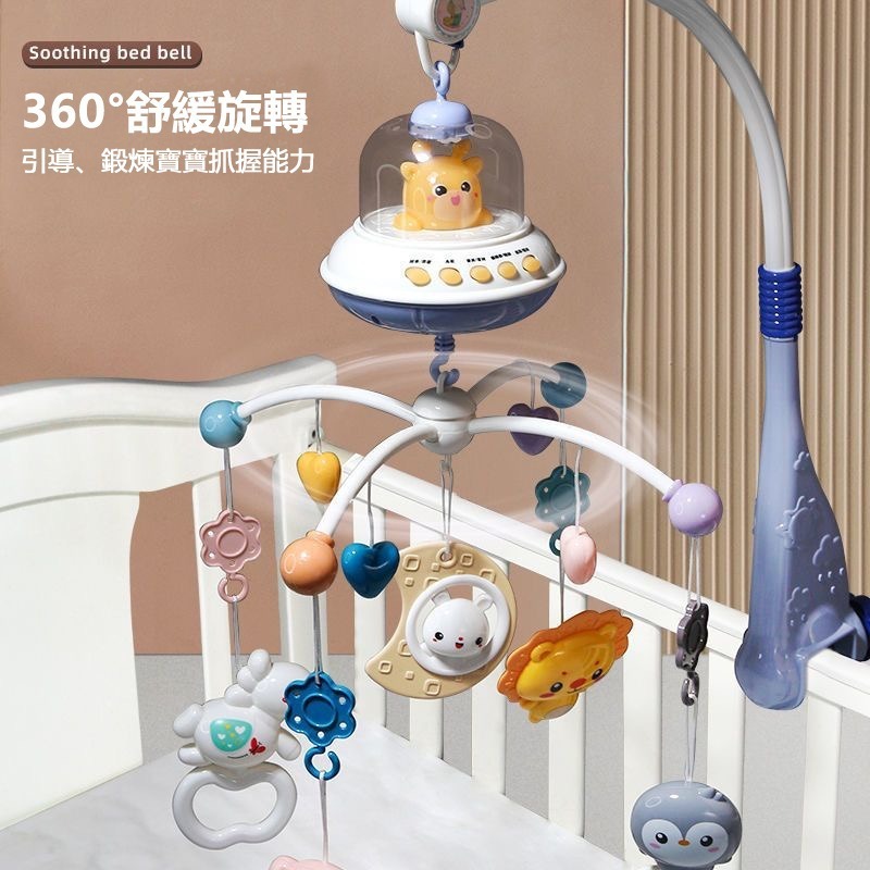 【覓寶】24小時出貨免運 現貨促销 床鈴 寶寶床頭搖鈴 嬰兒安撫床鈴 音樂鈴 音樂旋轉床鈴 嬰兒手搖鈴 寶寶搖鈴 床邊-細節圖2