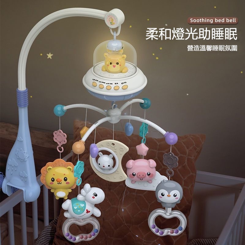 【覓寶】24小時出貨免運 現貨促销 床鈴 寶寶床頭搖鈴 嬰兒安撫床鈴 音樂鈴 音樂旋轉床鈴 嬰兒手搖鈴 寶寶搖鈴 床邊-細節圖3