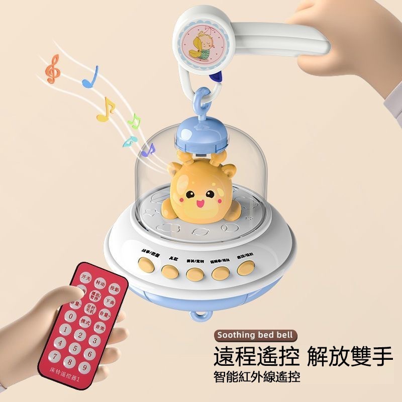 【覓寶】24小時出貨免運 現貨促销 床鈴 寶寶床頭搖鈴 嬰兒安撫床鈴 音樂鈴 音樂旋轉床鈴 嬰兒手搖鈴 寶寶搖鈴 床邊-細節圖5