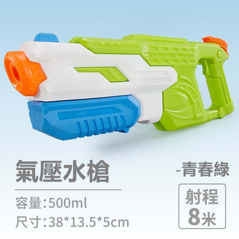 活力藍【1500ml】