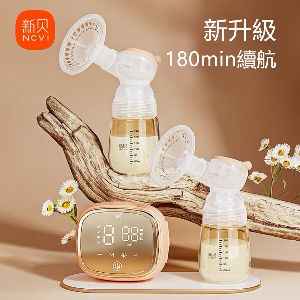 【覓寶】🔥現貨 新貝雙邊電動吸奶器智能變頻全自動大吸力擠奶器-規格圖5