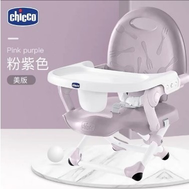 【覓寶】🔥現貨 Chicco智高餐椅家用吃飯兒童寶寶餐椅攜便式折疊餐椅吃飯嬰兒外出