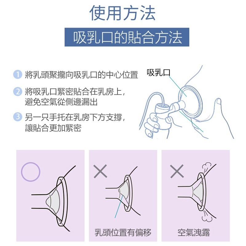【覓寶】現發Pigeon/貝親孕產婦電動吸奶器擠奶器便攜自動吸乳器享靈巧型吸奶器QA56-細節圖2