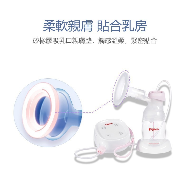 【覓寶】現發Pigeon/貝親孕產婦電動吸奶器擠奶器便攜自動吸乳器享靈巧型吸奶器QA56-細節圖6