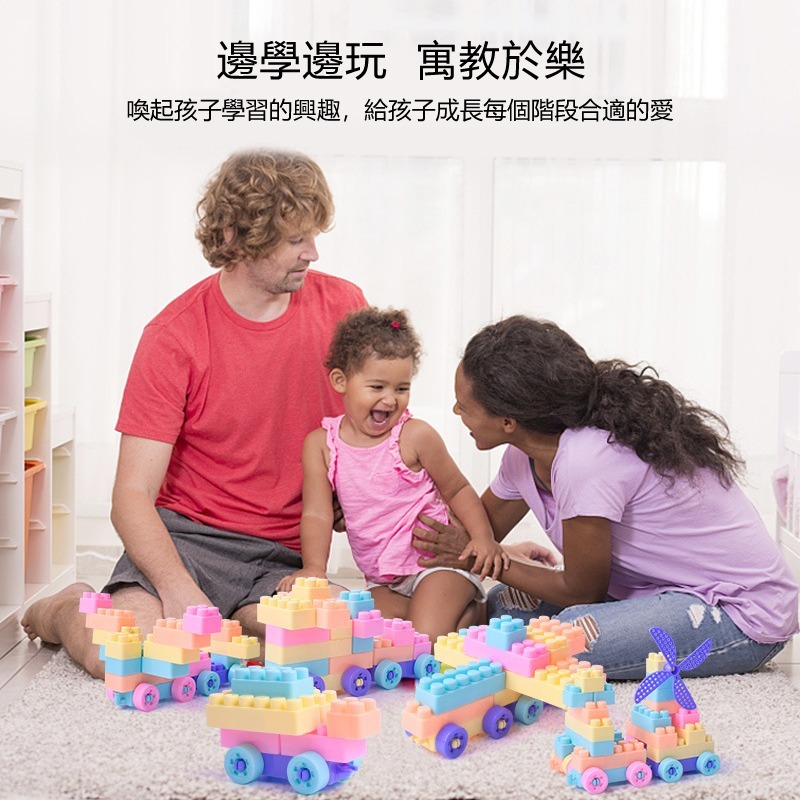 【覓寶】台灣現貨 嬰兒軟積木 積木 兒童可啃咬積木 軟膠積木 大顆粒積木 牙膠玩具 大積木 軟積木 幼兒積木 益智積木-細節圖2