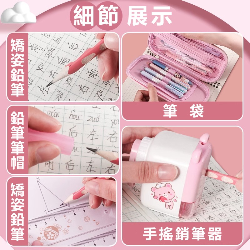 【覓寶】得力文具套裝 開學文具 禮盒套裝 文具禮包 新學期禮物 兒童學習文具禮包-細節圖2