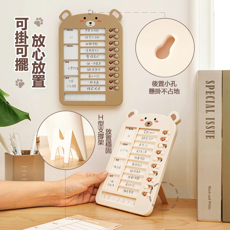 【覓寶】兒童自律打卡器小學生打卡神器好習慣養成計畫表任務規劃時間-細節圖4