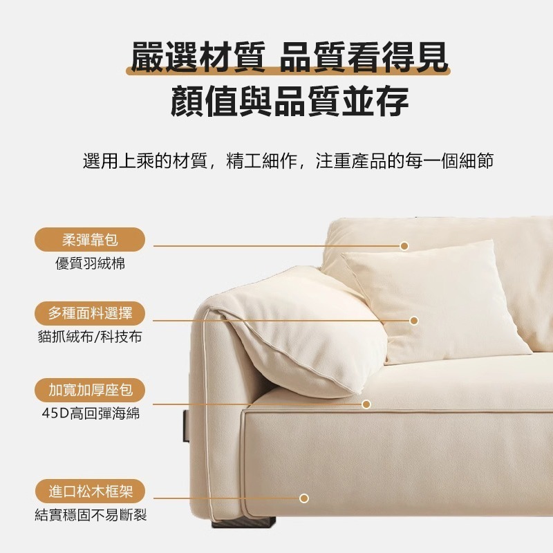 【覓寶】意式沙發 沙發 單人沙發 雙人沙發  貓爪佈沙發 客廳沙發 簡約小戶型 家用直排布藝沙發 l型沙發-細節圖4