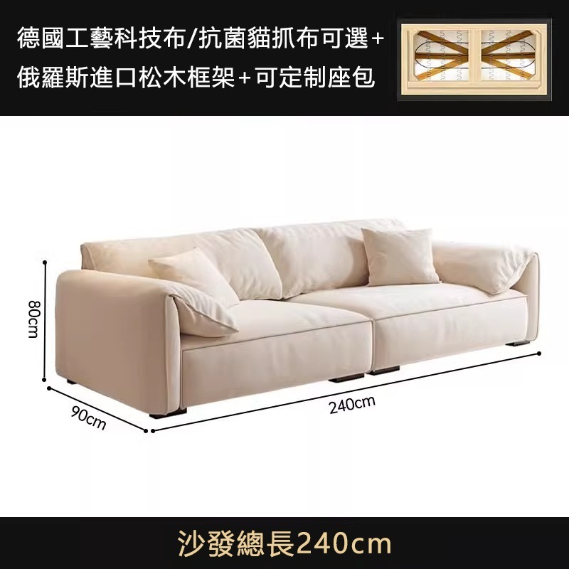 【覓寶】意式沙發 沙發 單人沙發 雙人沙發  貓爪佈沙發 客廳沙發 簡約小戶型 家用直排布藝沙發 l型沙發-細節圖8
