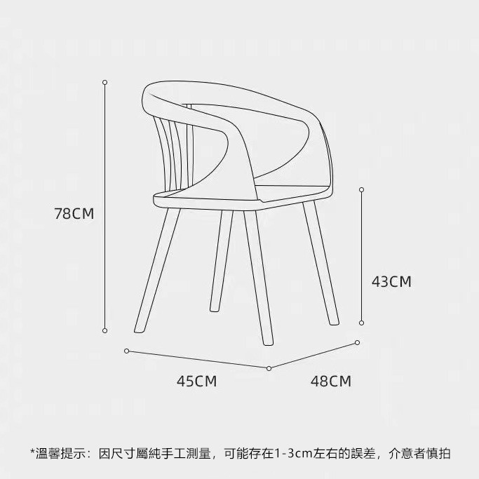 【覓寶】预售 北歐設計師 餐椅 實木椅子 餐廳椅書桌椅 寫字椅 北歐椅 休閒椅 化妝台椅 靠背椅子 辦公椅  接待椅-細節圖5