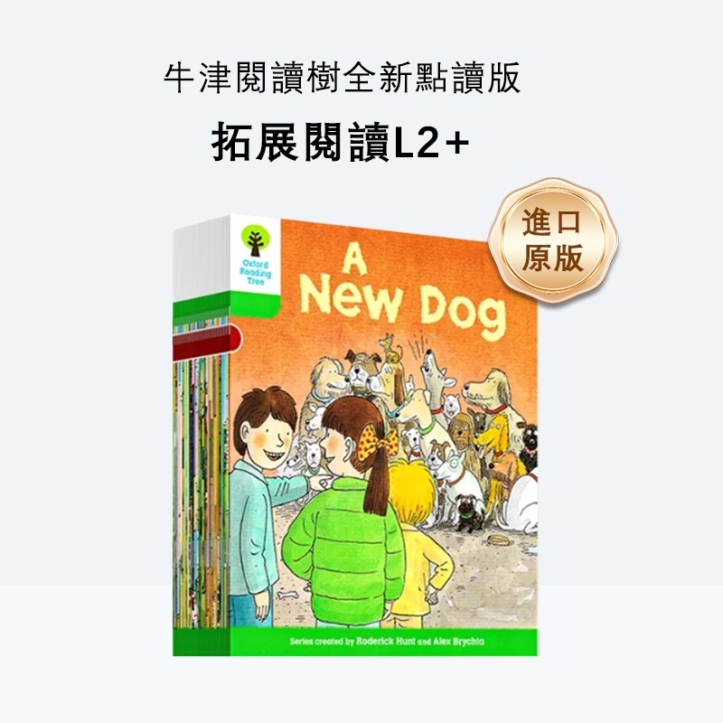 覓寶｜預售 牛津樹拓展閱讀點讀版 L1+-L6 兒童英語分級繪本 點讀筆-細節圖2