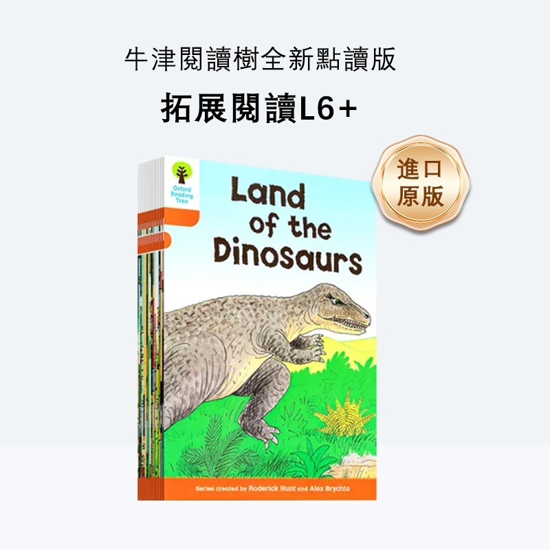 覓寶｜預售 牛津樹拓展閱讀點讀版 L1+-L6 兒童英語分級繪本 點讀筆-細節圖6