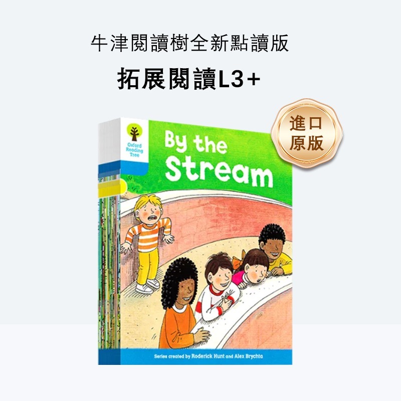 拓展閱讀L3+（24冊）點讀版