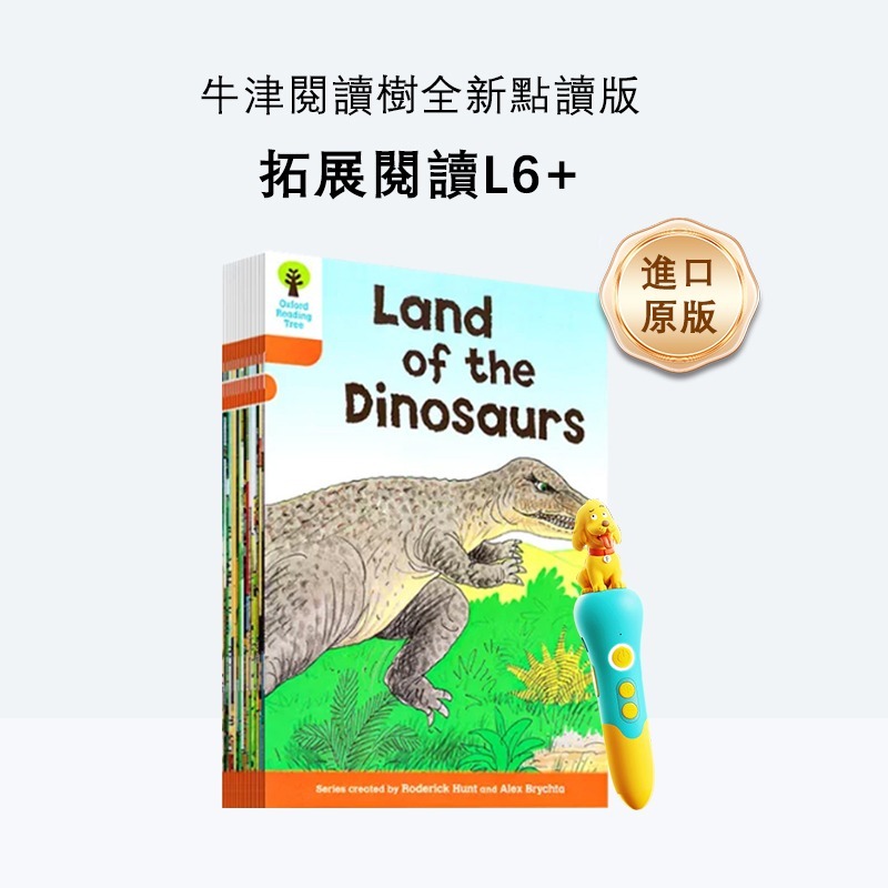 覓寶｜預售 牛津樹拓展閱讀點讀版 L1+-L6 兒童英語分級繪本 點讀筆-規格圖7
