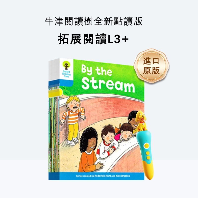 覓寶｜預售 牛津樹拓展閱讀點讀版 L1+-L6 兒童英語分級繪本套裝含點讀筆-細節圖3