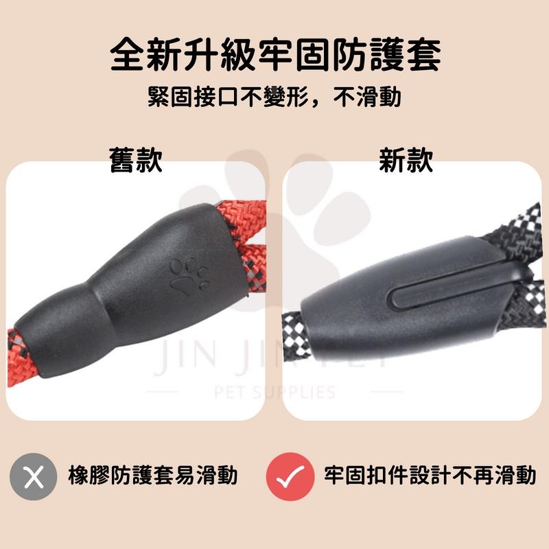 🎉現貨-全新升級款🎉 寵物牽繩 牽繩 狗繩 反光牽引繩 寵物牽引繩 加粗牽繩 寵物繩 狗狗牽繩 防暴衝 遛狗繩 遛狗神器-細節圖2