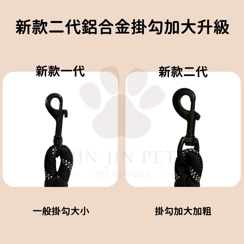 🎉現貨-全新升級款🎉 寵物牽繩 牽繩 狗繩 反光牽引繩 寵物牽引繩 加粗牽繩 寵物繩 狗狗牽繩 防暴衝 遛狗繩 遛狗神器-細節圖3