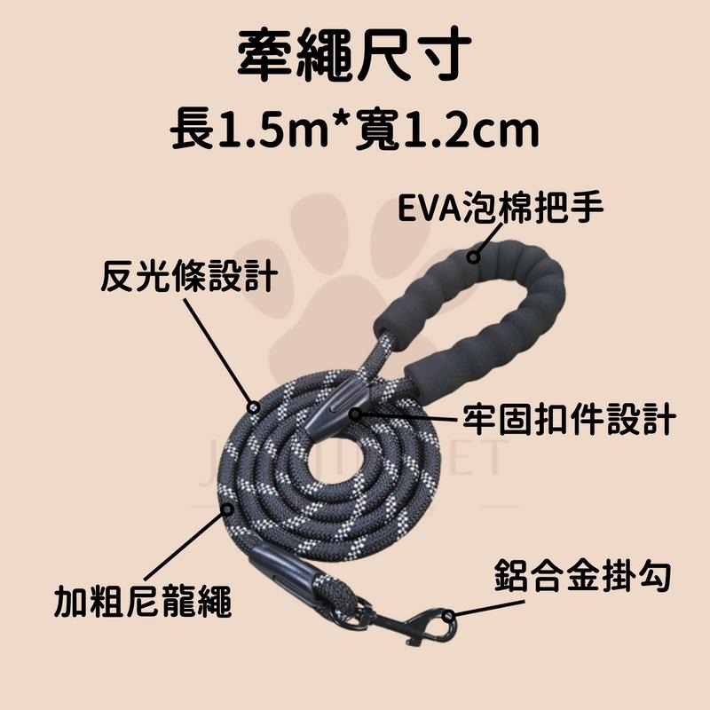 🎉現貨-全新升級款🎉 寵物牽繩 牽繩 狗繩 反光牽引繩 寵物牽引繩 加粗牽繩 寵物繩 狗狗牽繩 防暴衝 遛狗繩 遛狗神器-細節圖4