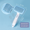 🎉現貨一鍵退毛款🎉寵物梳子 貓梳子 狗梳毛 除毛梳 貓毛梳 寵物梳 梳毛 貓咪梳子 廢毛梳 貓梳 寵物梳毛 貓咪梳毛-規格圖7