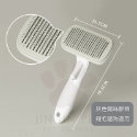 🎉現貨一鍵退毛款🎉寵物梳子 貓梳子 狗梳毛 除毛梳 貓毛梳 寵物梳 梳毛 貓咪梳子 廢毛梳 貓梳 寵物梳毛 貓咪梳毛-規格圖7