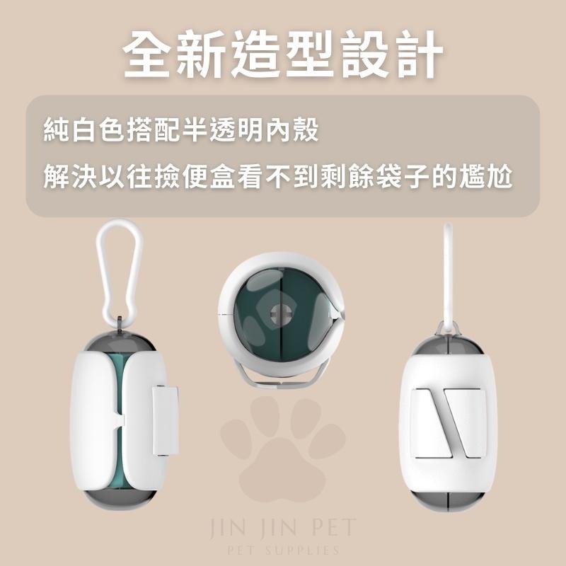 🎉現貨最潮款🎉寵物撿便器 太空艙造型 環保可降解 拾便器 寵物垃圾袋 撿便器 狗垃圾袋 便便袋 便便盒 撿便盒 狗便-細節圖2