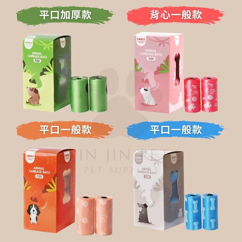 🎉現貨最潮款🎉寵物撿便器 太空艙造型 環保可降解 拾便器 寵物垃圾袋 撿便器 狗垃圾袋 便便袋 便便盒 撿便盒 狗便-細節圖8