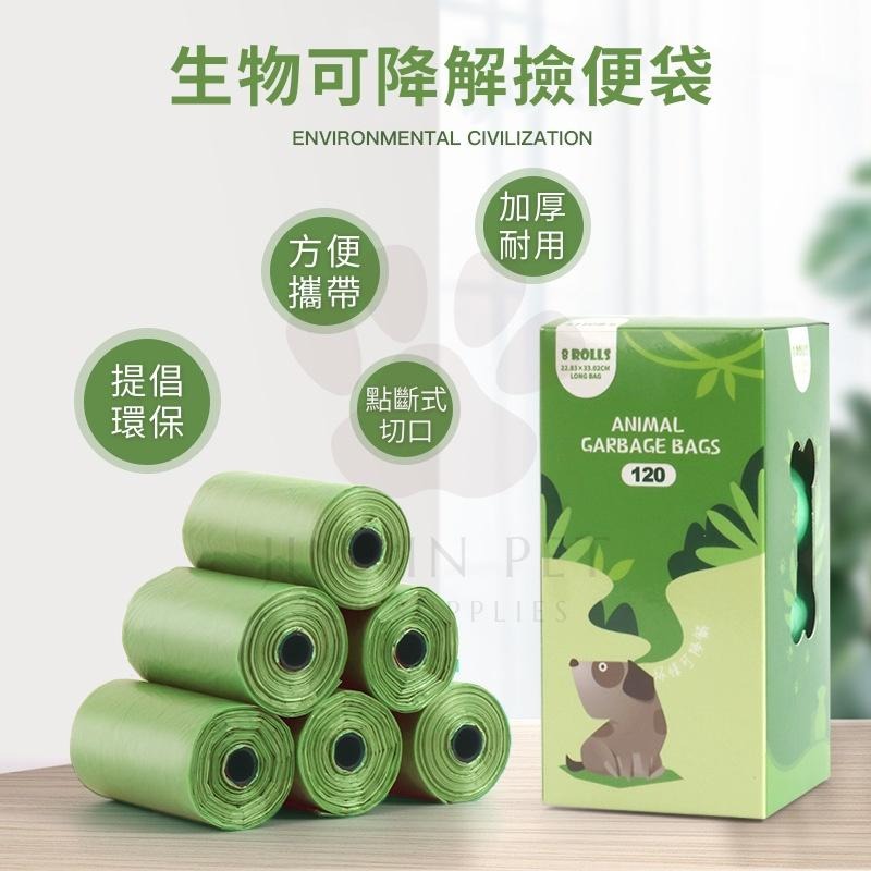 🎉現貨最潮款🎉寵物撿便器 太空艙造型 環保可降解 拾便器 寵物垃圾袋 撿便器 狗垃圾袋 便便袋 便便盒 撿便盒 狗便-細節圖9