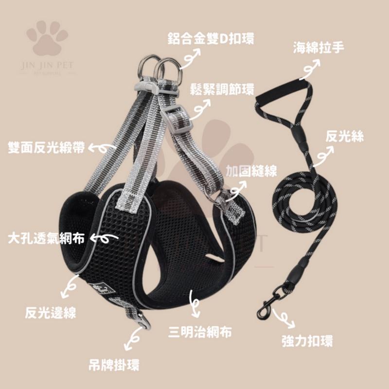 🎉現貨+送牽繩🎉狗狗胸背帶 胸背帶 寵物胸背帶 狗背帶  胸背帶中型犬 大型犬胸背帶 寵物牽繩 牽繩 防暴衝 狗繩-細節圖4