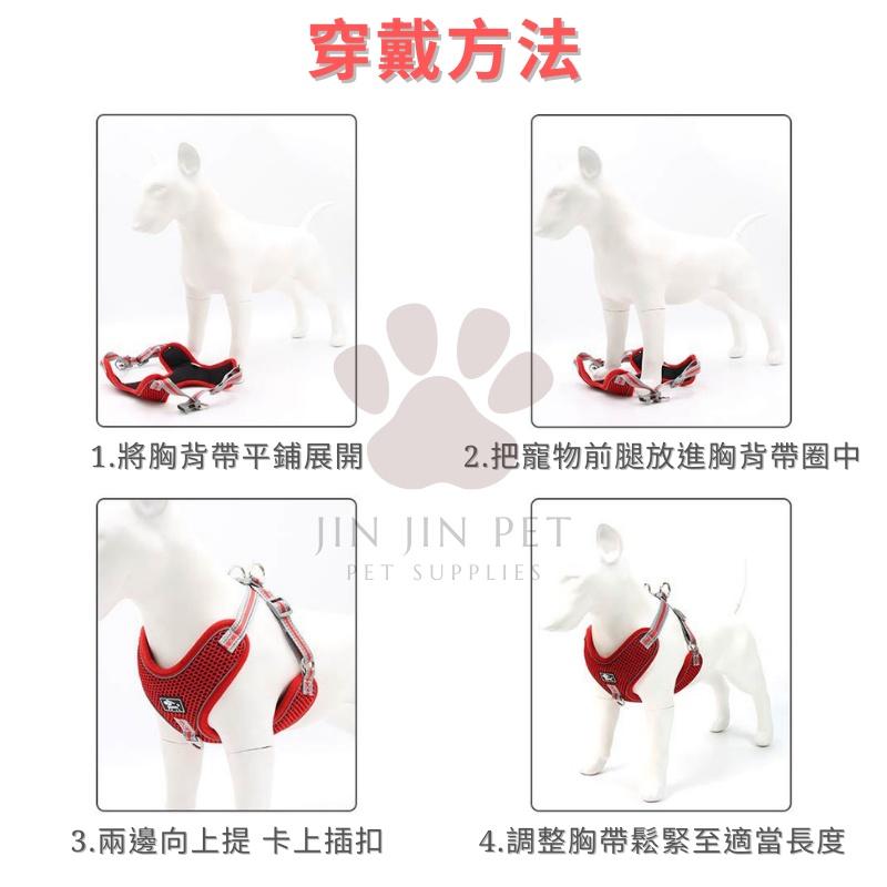🎉現貨+送牽繩🎉狗狗胸背帶 胸背帶 寵物胸背帶 狗背帶  胸背帶中型犬 大型犬胸背帶 寵物牽繩 牽繩 防暴衝 狗繩-細節圖9
