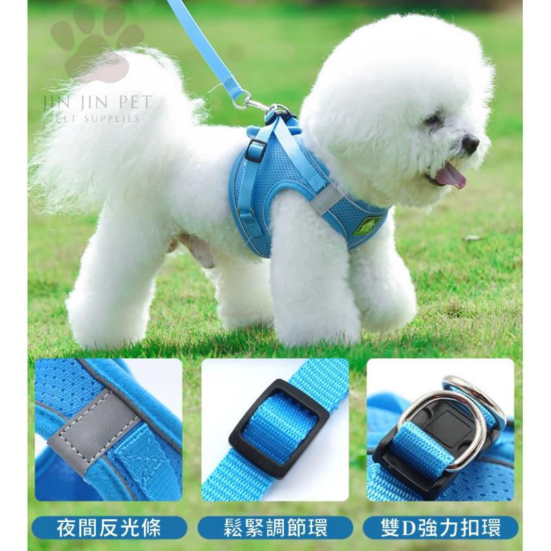 🎉現貨+送牽繩🎉寵物胸背帶 狗狗胸背帶 貓胸背帶 小型犬胸背帶 防掙脫 貓咪狗狗牽引繩 遛貓繩 牽繩 透氣 夜間反光-細節圖3